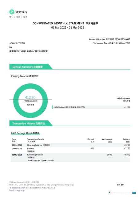 Herunterladen China ZA Bank Konto Bank Kontoauszug Word design