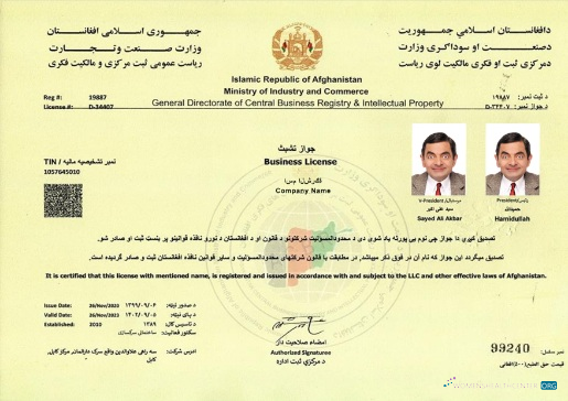 Professionelle Herunterladen Afghanistan Geschäftlich License Photoshop Vorlage