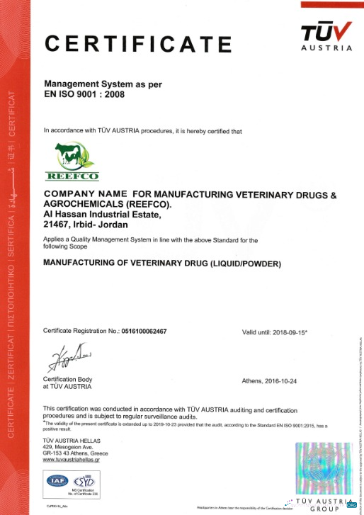 Professionelle Herunterladen Österreich Certificate von Registration Photoshop Vorlage