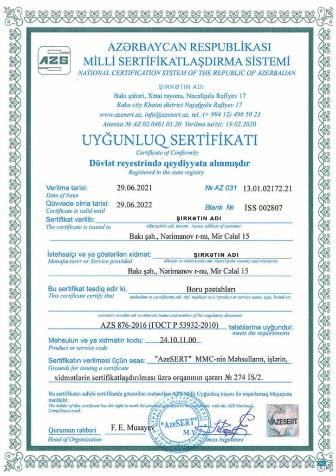 Realistische Herunterladen Aserbaidschan Certificate von Incorporation Photoshop Vorlage