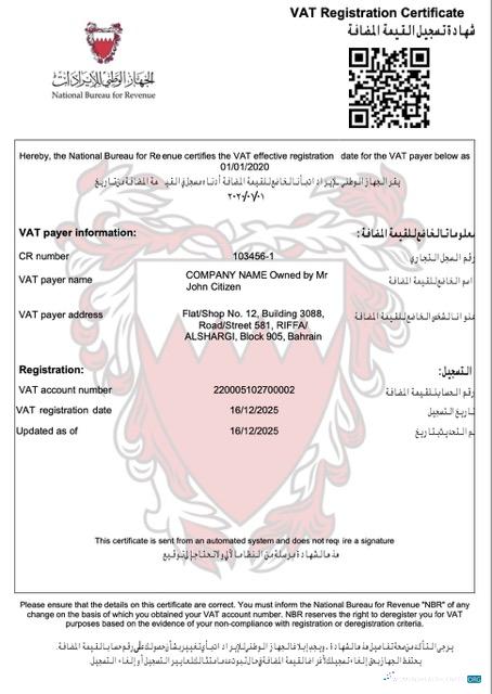 Hochwertige Herunterladen Bahrain VAT Registration Certificate Word und PDF Vorlage Photoshop Vorlage