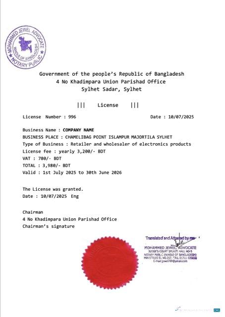 Hochwertige Herunterladen Bangladesch Geschäftlich License Word und PDF Vorlage Photoshop Vorlage