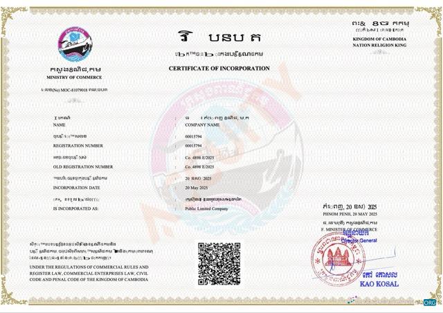 Professionelle Herunterladen Kambodscha Certificate von Incorporation Word und PDF Vorlage Photoshop Vorlage