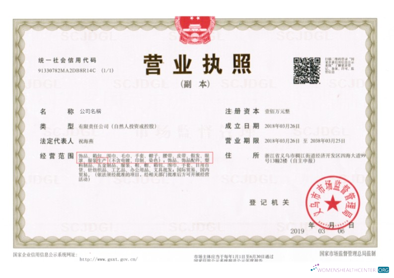 Hochwertige Herunterladen China Geschäftlich License Photoshop Vorlage