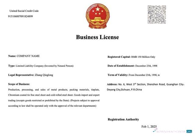 Realistische Herunterladen China Geschäftlich License Word und PDF Vorlage Photoshop Vorlage