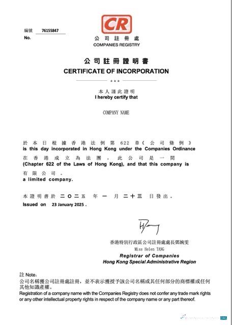 Realistische Herunterladen China Certificate von Incorporation Word und PDF Vorlage Photoshop Vorlage