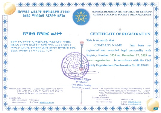 Premium Herunterladen Äthiopien Certificate von Registration Photoshop Vorlage