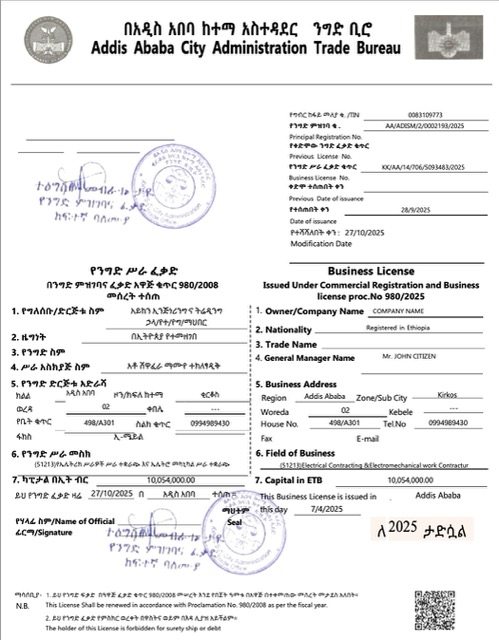 Premium Herunterladen Äthiopien Addis Ababa Geschäftlich License Word und PDF Vorlage Photoshop Vorlage