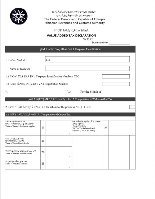 Realistische Herunterladen Äthiopien Value Added Tax Declaration Word und PDF Vorlage Photoshop Vorlage