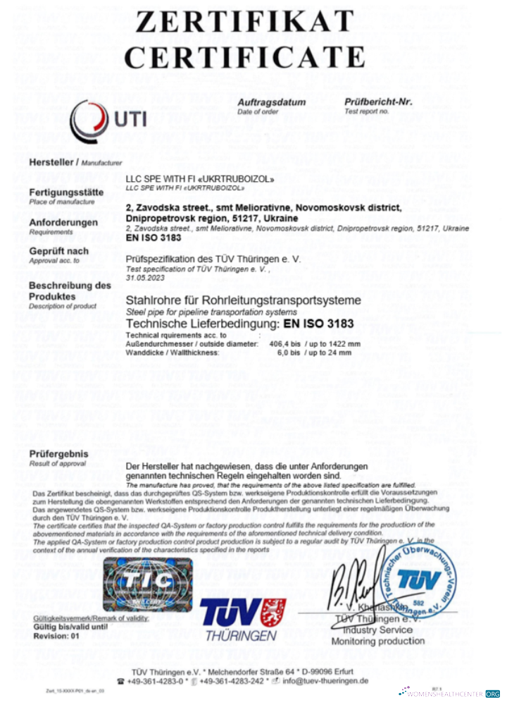 Editierbare Herunterladen Deutschland UTI Certificate von Registration Word und PDF Vorlage Photoshop Vorlage