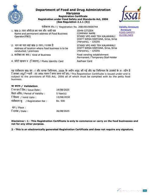 Premium Herunterladen Indien Haryana Registration Certificate Word und PDF Vorlage Photoshop Vorlage