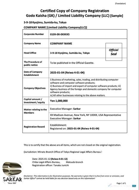 Realistische Herunterladen Japan Unternehmen Registration Word und PDF Vorlage Photoshop Vorlage