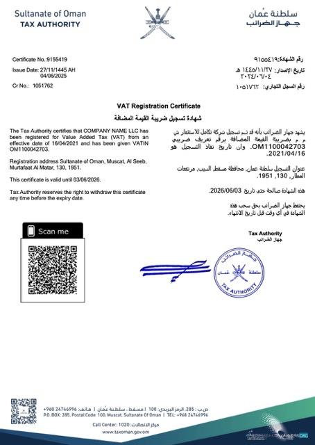 Editierbare Herunterladen Oman VAT Registration Certificate Word und PDF Vorlage Photoshop Vorlage