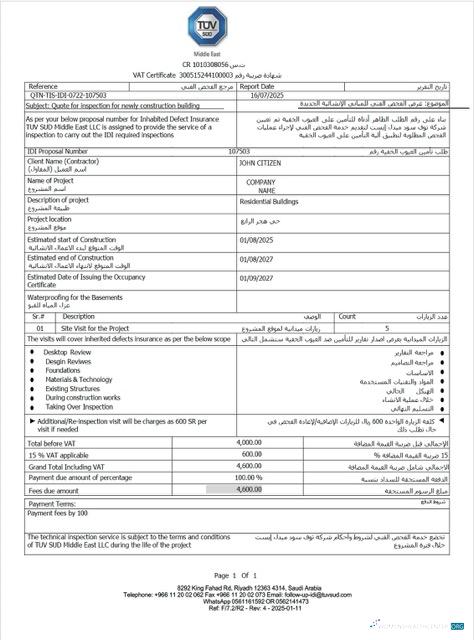 Realistische Herunterladen Saudi-Arabien VAT Certificate Word und PDF Vorlage Photoshop Vorlage