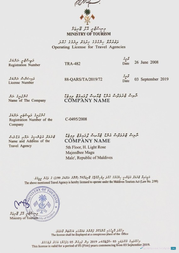 Premium Herunterladen The Malediven Operating License für Reise Agencies Photoshop Vorlage