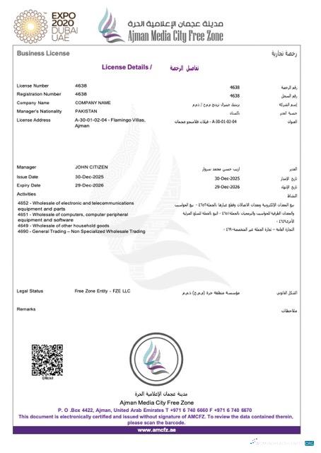 Professionelle Herunterladen UAE Ajman Geschäftlich License Word und PDF Vorlage Photoshop Vorlage