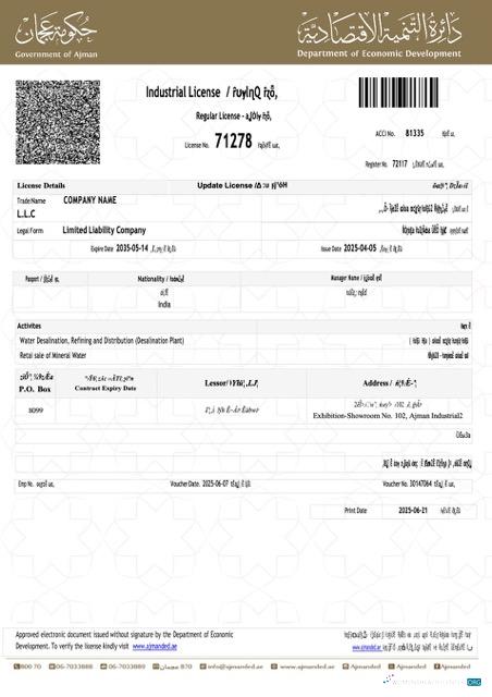 Premium Herunterladen UAE Ajman Industrial License Word und PDF Vorlage Photoshop Vorlage