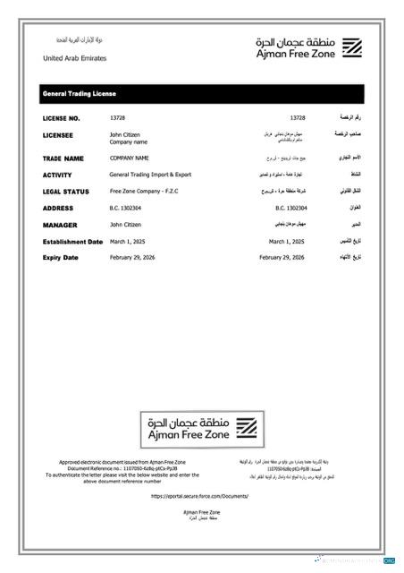 Professionelle Herunterladen UAE Ajman Trading License Word und PDF Vorlage Photoshop Vorlage