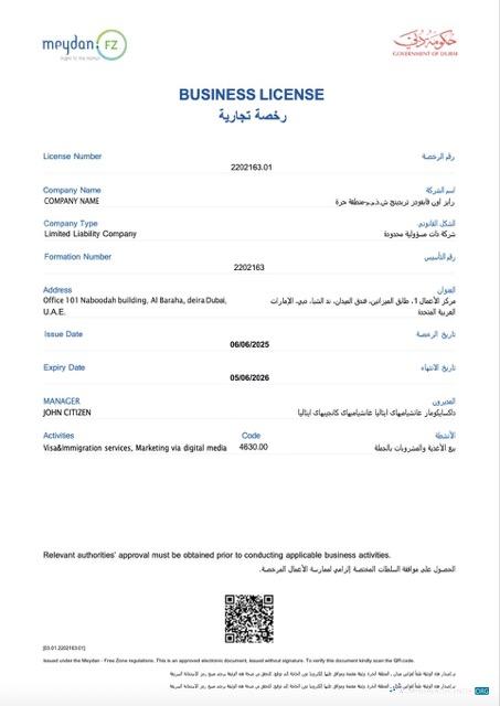 Premium Herunterladen UAE Dubai Geschäftlich License Word und PDF Vorlage Photoshop Vorlage