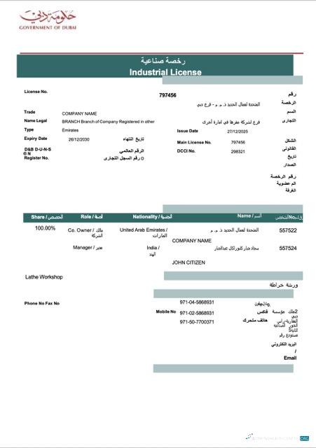 Realistische Herunterladen UAE Dubai Industrial License Word und PDF Vorlage Photoshop Vorlage