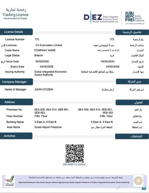 Editierbare Herunterladen UAE Dubai Trading License Word und PDF Vorlage Photoshop Vorlage