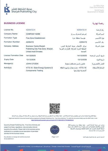 Professionelle Herunterladen UAE Sharjah Geschäftlich License Word und PDF Vorlage Photoshop Vorlage