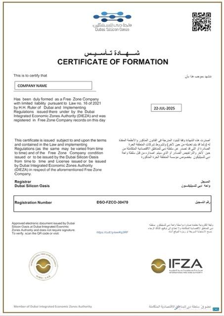 Professionelle Herunterladen UAE Certificate von Formation Word und PDF Vorlage Photoshop Vorlage