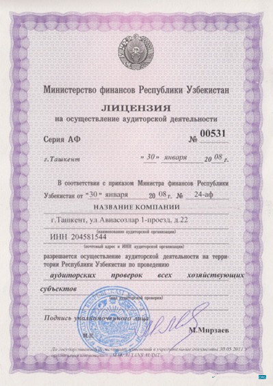 Editierbare Herunterladen Usbekistan Geschäftlich License Photoshop Vorlage