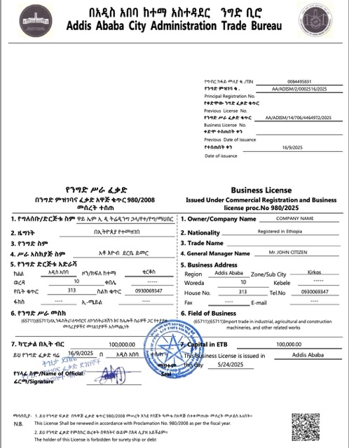 Professionelle Äthiopien Addis Ababa Geschäftlich License Word und PDF Vorlage, Version 2