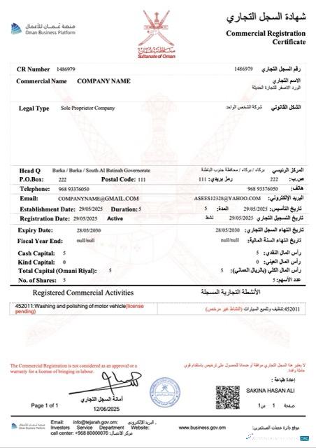 Realistische Oman Kommerziell Registration Certificate Word und PDF Vorlage, Version 3