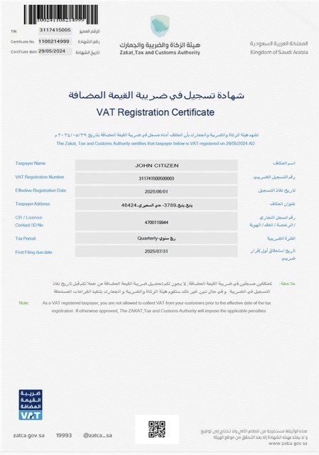 Premium Saudi-Arabien VAT Registration Certificate Word und PDF Vorlage, Version 3