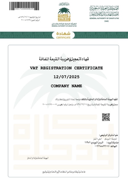 Professionelle Saudi-Arabien VAT Registration Certificate Word und PDF Vorlage, Version 2