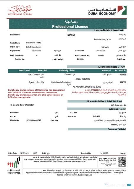 Hochwertige UAE Dubai Professional License von Unternehmen Word und PDF Vorlage, Version 2