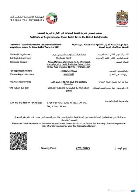 Realistische UAE Certificate von Registration für Value Added Tax Word und PDF Vorlage, Version 2