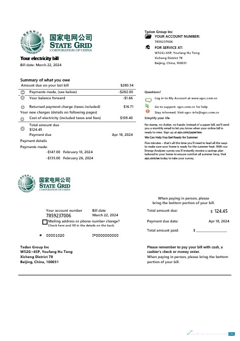 China Staatlich Grid Konzern von China Strom Geschäftlich Nebenkostenabrechnung in Word und PDF Formats vorlage
