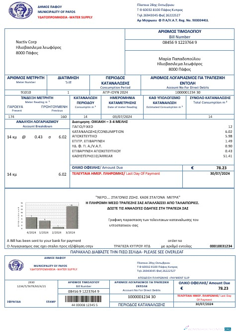 Realistische Herunterladen Zypern Wasser Geschäftlich Nebenkostenabrechnung Vorlage in Word und PDF Formats Photoshop Vorlage