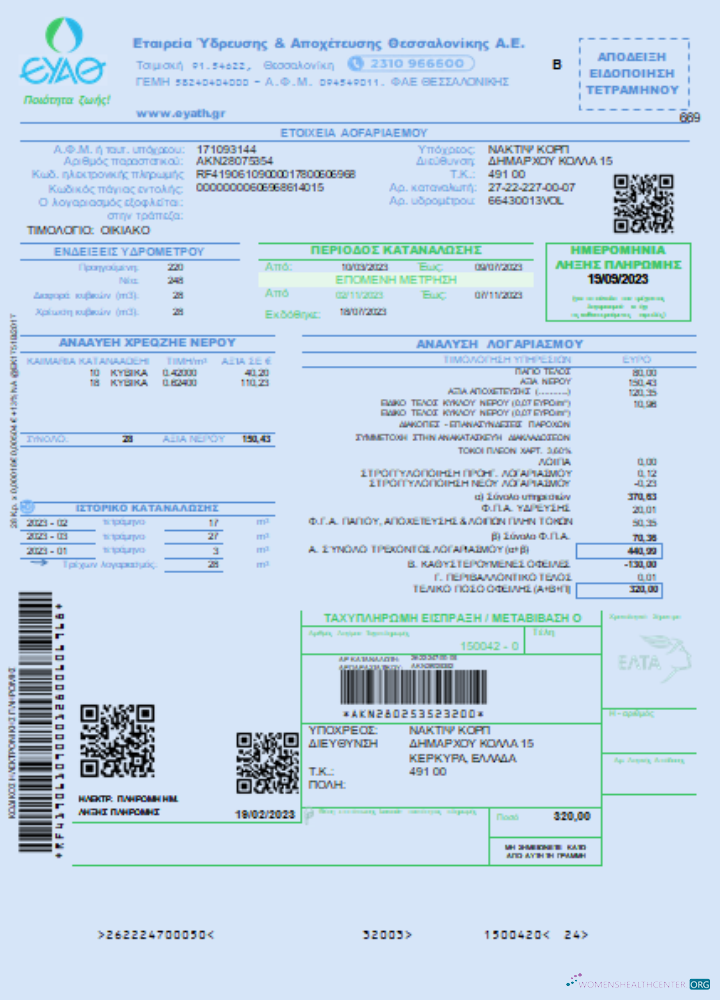 Editierbare Herunterladen EYATH Utility Geschäftlich Bill, SCR Photoshop Vorlage