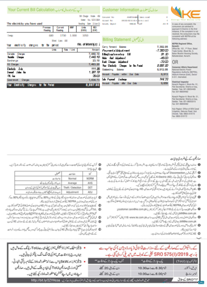 Realistische Herunterladen K Electric (KE) Strom Utility Geschäftlich Bill, Seite 2, SCR Photoshop Vorlage