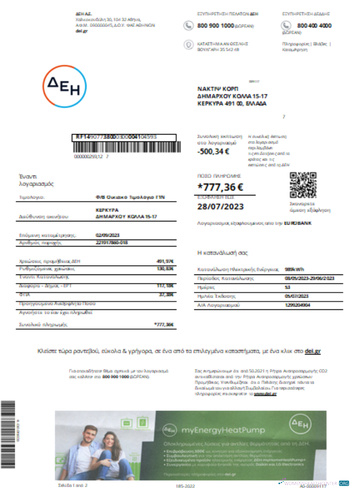 Premium Herunterladen Öffentlich Power Konzern (DEI) Utility Geschäftlich Bill, SCR Photoshop Vorlage