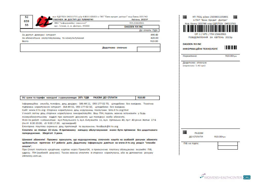 Hochwertige Herunterladen Ukraine Internet Utility Geschäftlich Bill, SCR Photoshop Vorlage