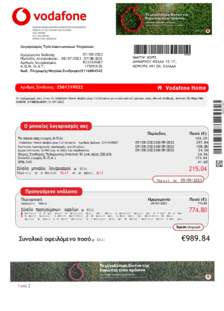 Professionelle Herunterladen Vodafone Griechenland Utility Geschäftlich Bill, SCR Photoshop Vorlage