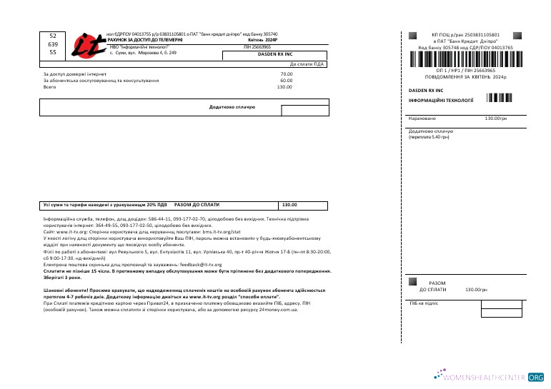 Premium Ukraine Internet Geschäftlich Nebenkostenabrechnung Vorlage in Word und PDF Formats, Fully Editable