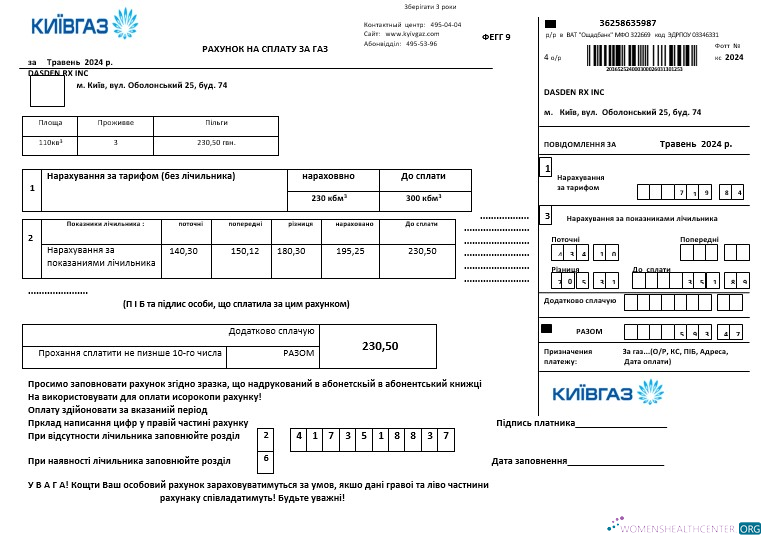 Premium Ukraine KievGaz Geschäftlich Nebenkostenabrechnung Vorlage in .doc und .PDF Formats, Fully Editable