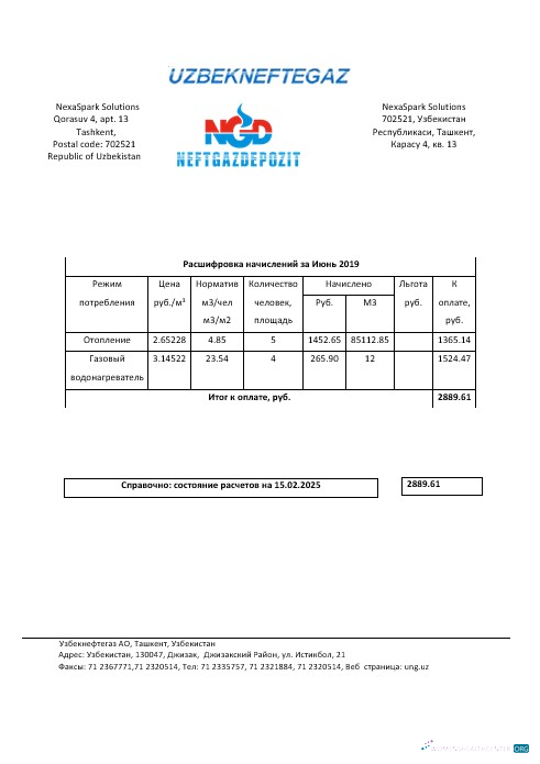 Hochwertige Usbekistan NeftGaz Geschäftlich Nebenkostenabrechnung Vorlage in Word und PDF Formats, Fully Editable