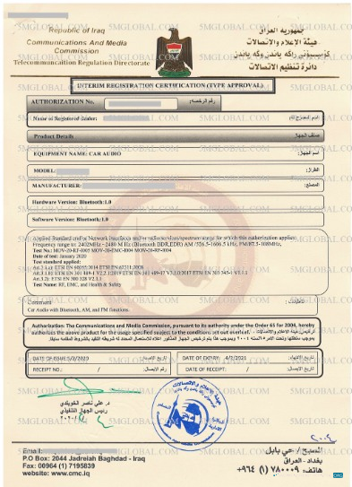 Hochwertige Herunterladen Irak Vehicle Registration Certificate Photoshop Vorlage