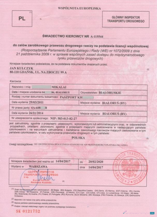 Realistische Herunterladen Polen Drivers Certificate Photoshop Vorlage