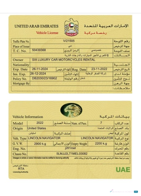 Premium Herunterladen UAE Vehicle Registration Karte Photoshop Vorlage