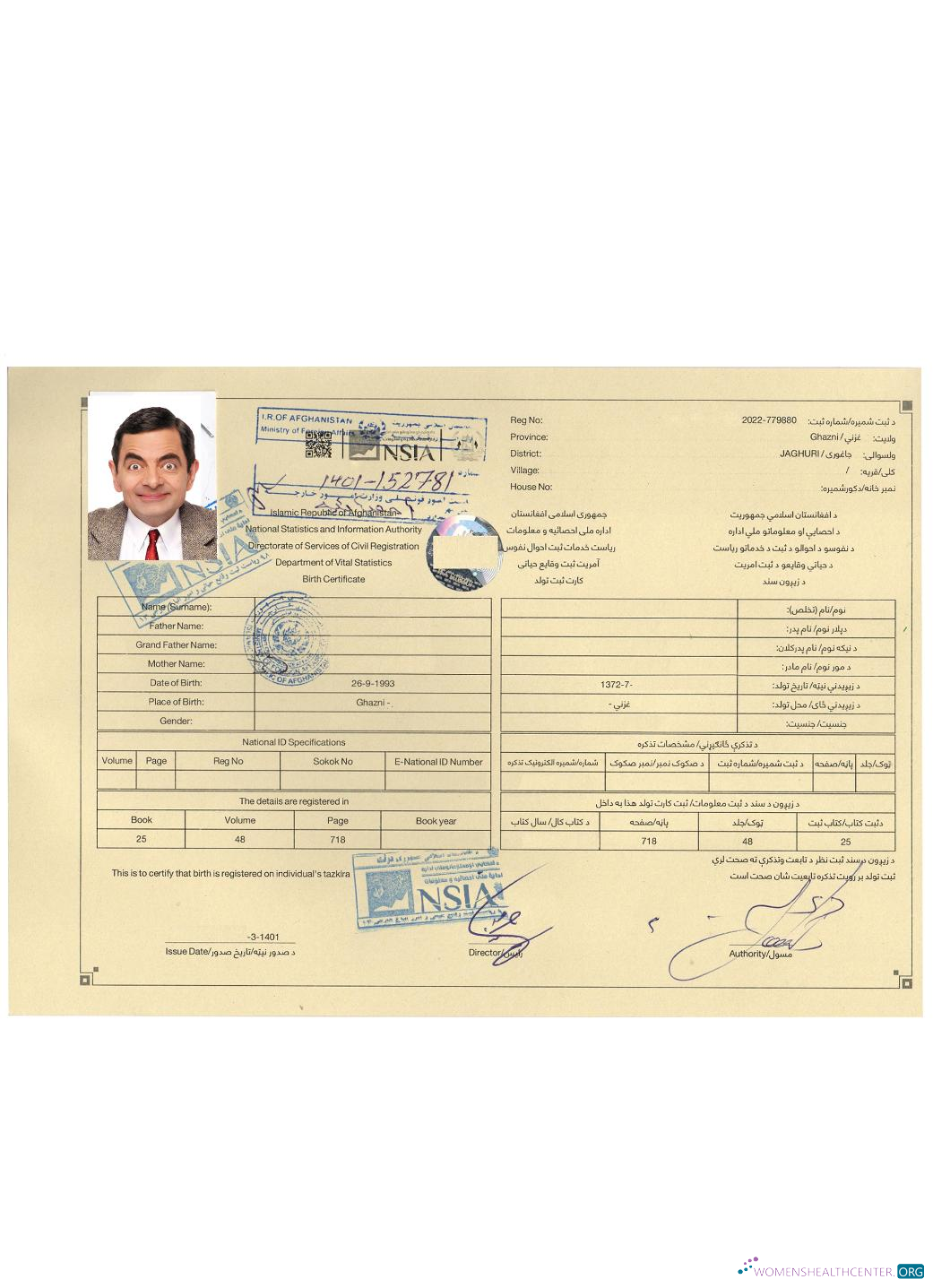 Реалистичный Скачать Афганистан Birth Certificate Photoshop Шаблон