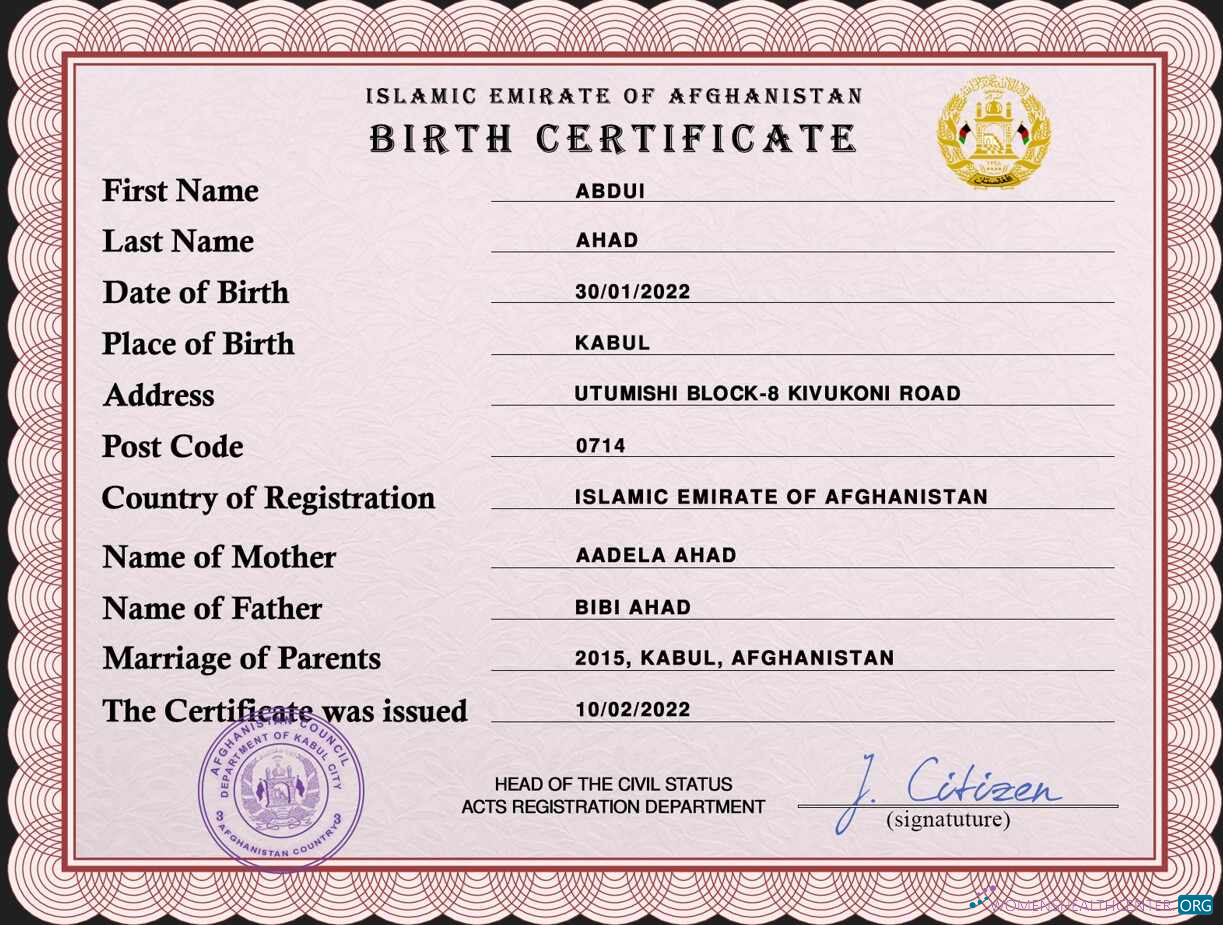 Редактируемый Скачать Афганистан Vital Record Birth Certificate PSD Photoshop Шаблон
