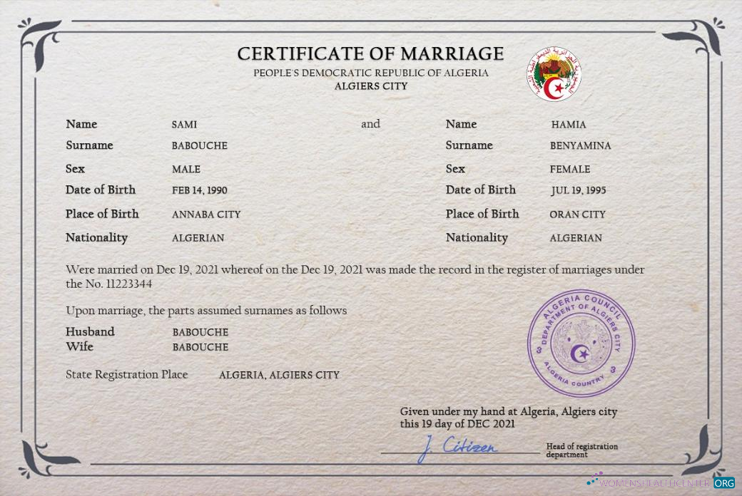 Реалистичный Скачать Алжир Marriage Certificate PSD Шаблон Photoshop Шаблон